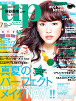 bea'sUP7月号
