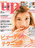 bea'sUP8月号